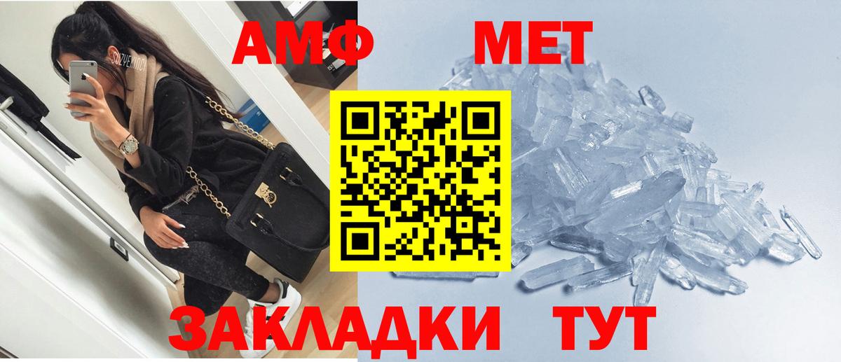 АМФ VHQ Сегежа
