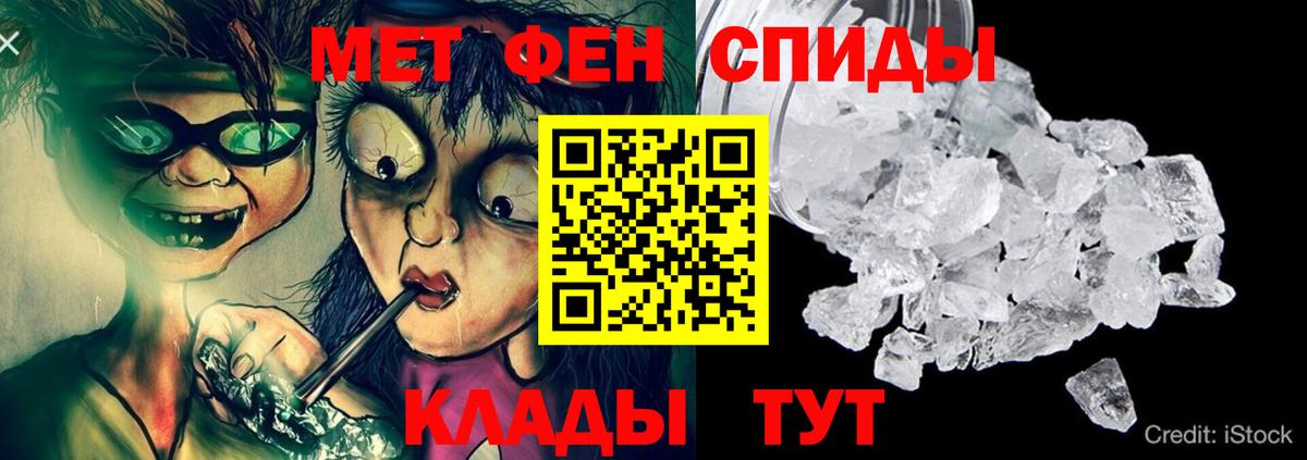 Сегежа  Amphetamine 98%  Вход с VPN 