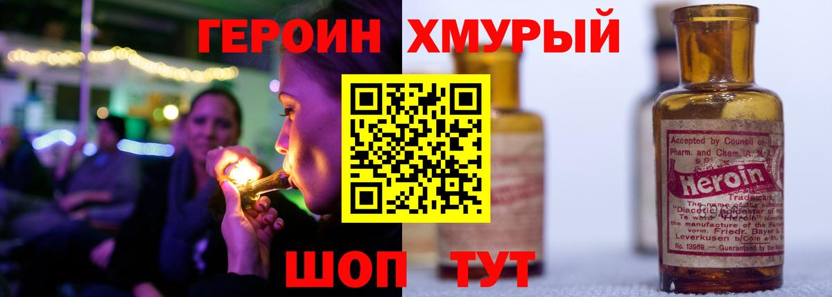Сегежа  Героин Афган  ГЕРОИН  Вход с VPN 