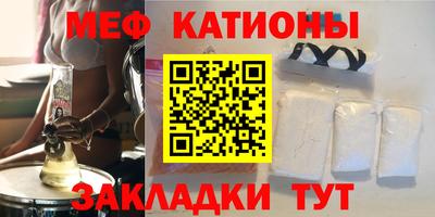 соль ск Камышлов