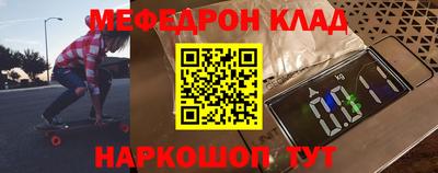 MDMA Premium VHQ Канаш