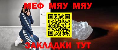 соль ск Камышлов