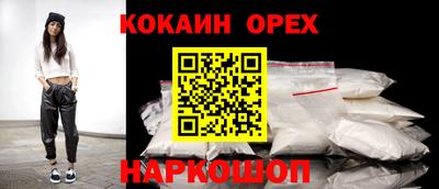 2c-b Кандалакша