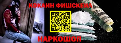 2c-b Кандалакша