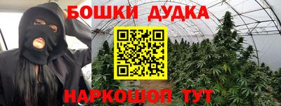 2c-b Кандалакша