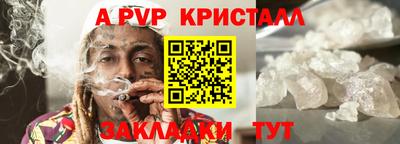 2c-b Кандалакша