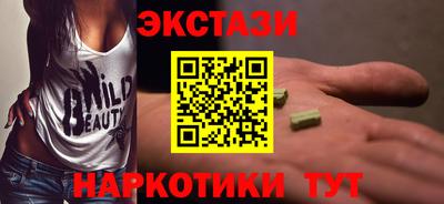 MDMA Premium VHQ Канаш