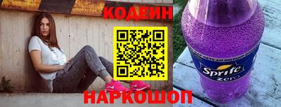 соль ск Камышлов