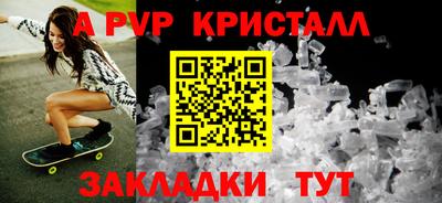 соль ск Камышлов