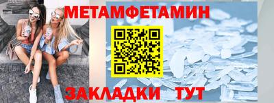 2c-b Кандалакша