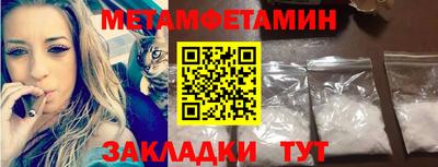 соль ск Камышлов