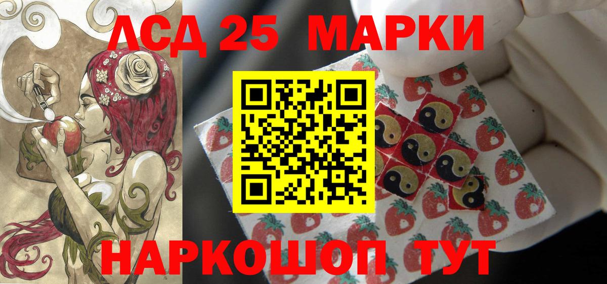 Сегежа  LSD-25 экстази кислота  LSD-25 экстази  Вход с VPN 