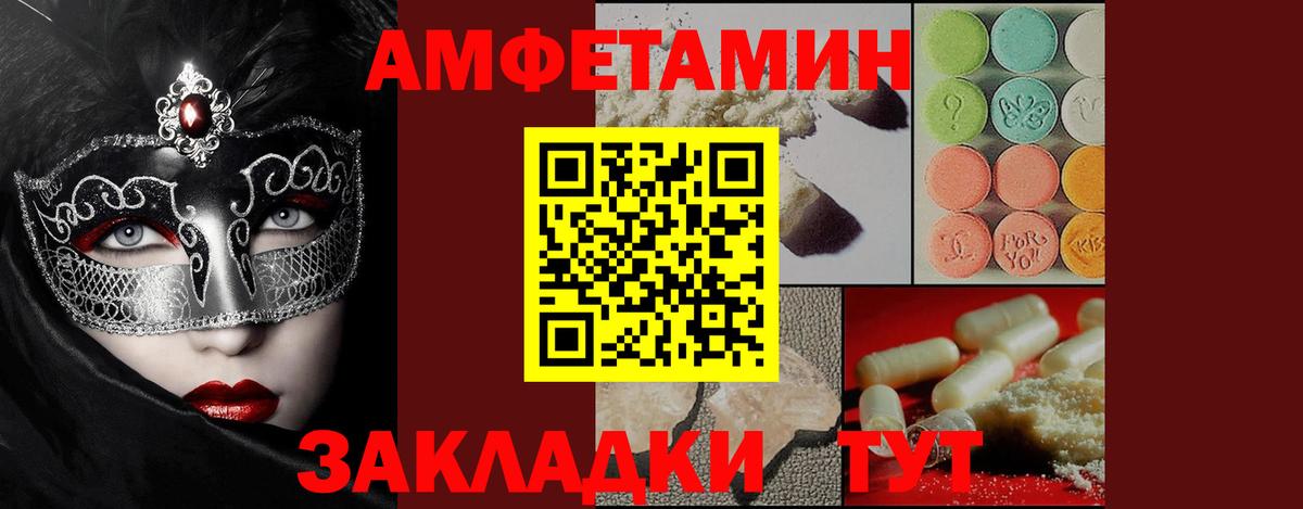 Первитин витя  Первитин витя  Вход с VPN  Сегежа 