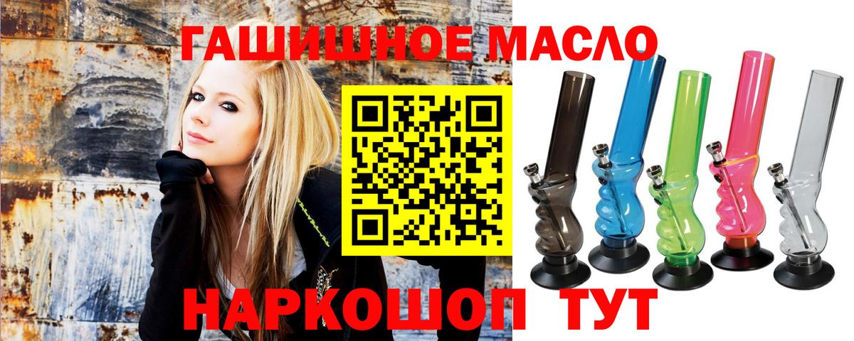 Сегежа  ТГК THC oil  ТГК жижа    сайт  Вход с VPN 